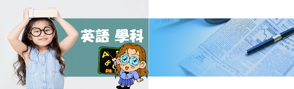 BTG 私人指導語言中心（英語學科）