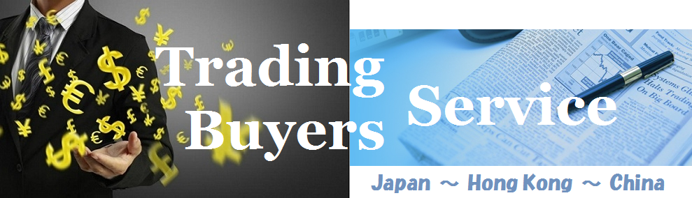 Trading / Buyers Service