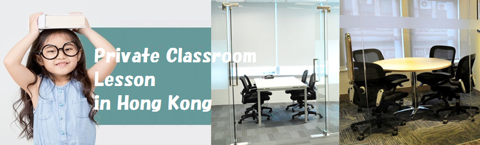 Private Classroom Lesson