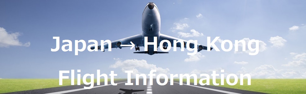 Japan → Hong Kong