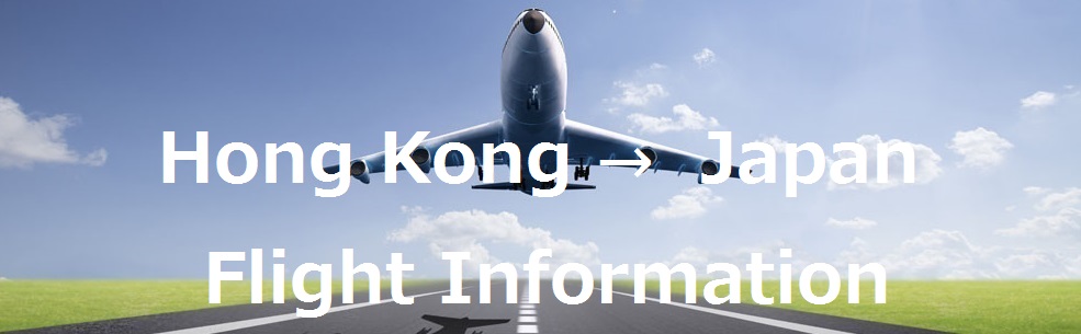 Hong Kong → Japan