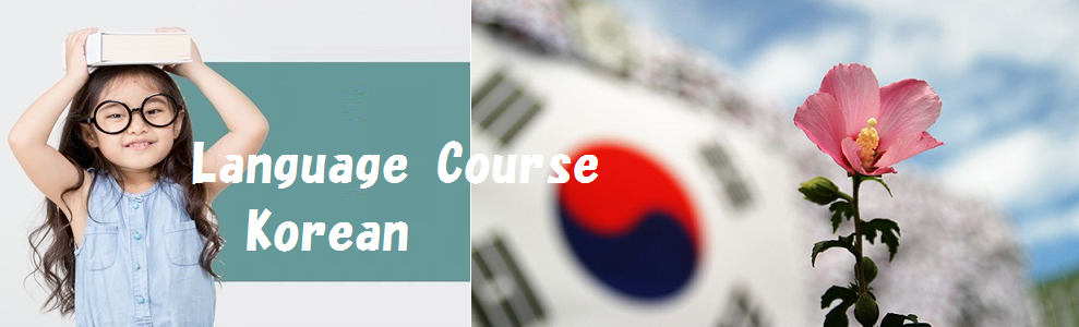 Korean Lesson