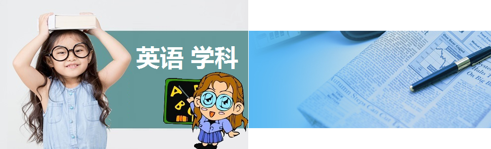 BTG 私人指导语言中心（英语学科）