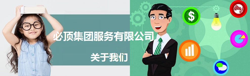 BTG 私人指导语言中心