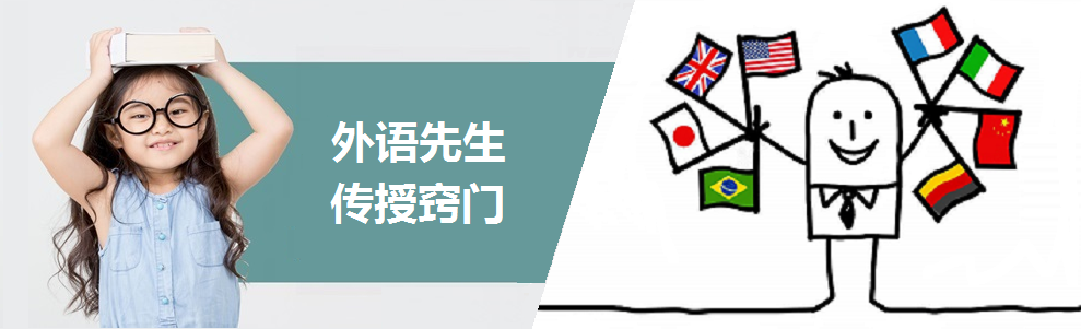 BTG 私人指导语言中心（英语学科）